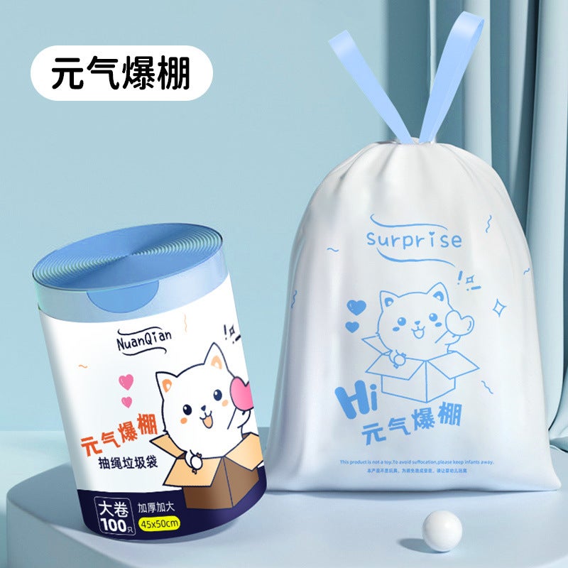 Drawstring Type Garbage Bag Thickened Extra Thick Portable Household Automatic Tear-Up Tear-Free Plastic Bag - Image 1